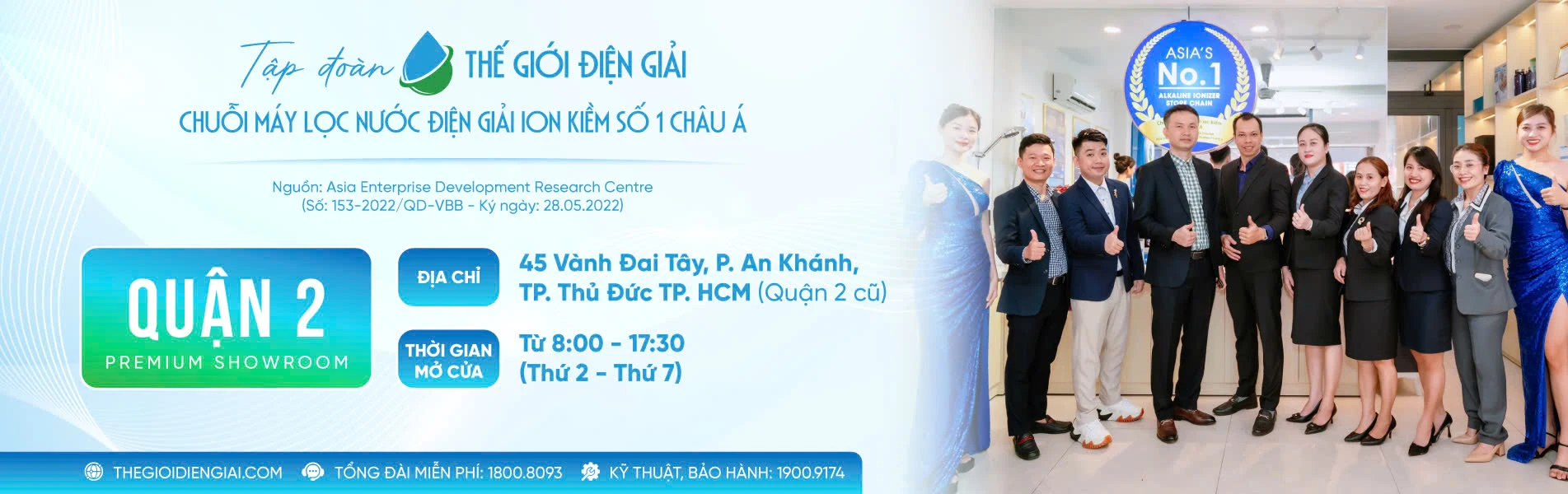 Thế Giới Điện Giải - Premium Showroom An Khánh, (Quận 2 cũ)